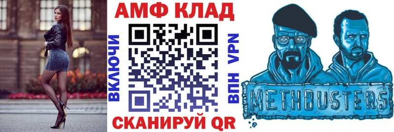 гидра как зайти  как найти закладки  Кашин  АМФЕТАМИН 98% 