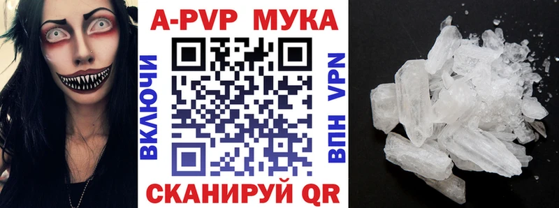 А ПВП кристаллы  Кашин 