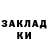 МЕТАДОН кристалл Maksim Pivovarov