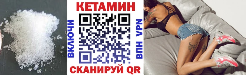 КЕТАМИН VHQ  Кашин 