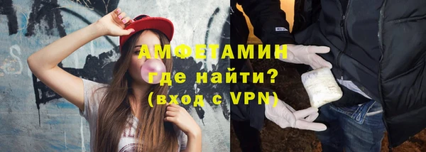 кристаллы Белокуриха