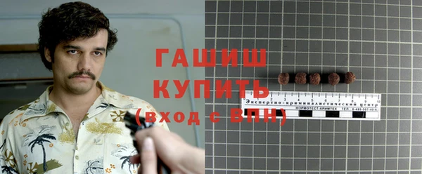 кристаллы Белокуриха