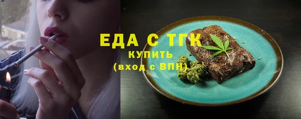 ГАЛЛЮЦИНОГЕННЫЕ ГРИБЫ Армянск