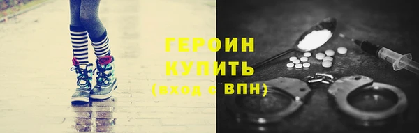 COCAINE Богородск