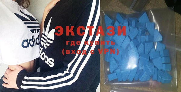 кристаллы Белокуриха