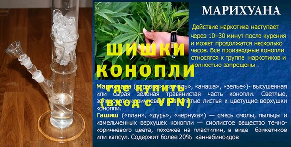 альфа пвп Инсар