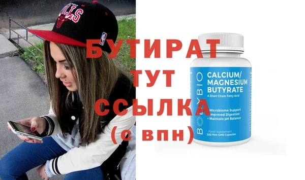 кристаллы Белокуриха
