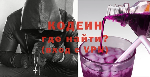 кристаллы Белокуриха