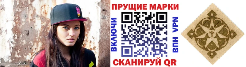 где купить наркотик  Кашин  Марки 25I-NBOMe 1500мкг 